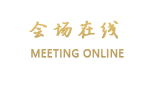 长沙樱花会所